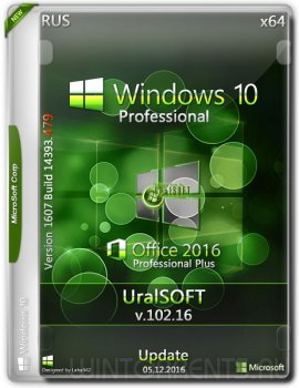 Windows 10 Pro & Office2016 14393.479 by UralSOFT v.102.16 (2016) [Rus]