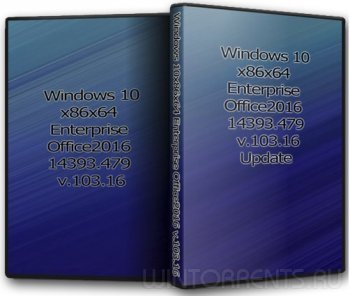 Windows 10 Enterprise & Office2016 14393.479 by UralSOFT v.103.16 (x86-x64) (2016) [Ru]