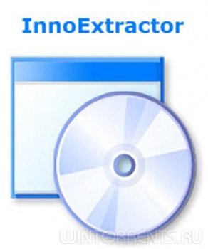 InnoExtractor Plus 5.2.2.188 RePack (& Portable) by Trovel (2016) [Ru/En]