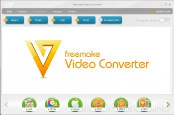 Freemake Video Converter 4.1.9.53 RePack by CUTA (2016) [ML/Ru]