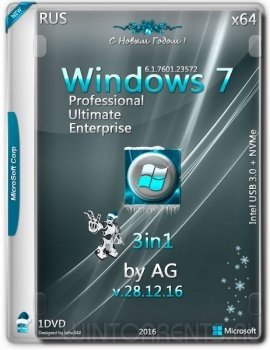 Windows 7 3in1 (x64) & Intel USB 3.0 + NVMe by AG (28.12.16) [Rus]