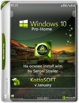 Windows 10 Pro-Home (x86-x64) by KottoSOFT v.January (2017) [Rus]