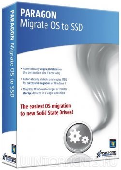 Paragon Migrate OS to SSD 5.0 v10.1.28.154 Boot Medias (2017) [En]