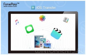 FonePaw iOS Transfer 2.4.0 RePack by tolyan76 (2017) [ML]