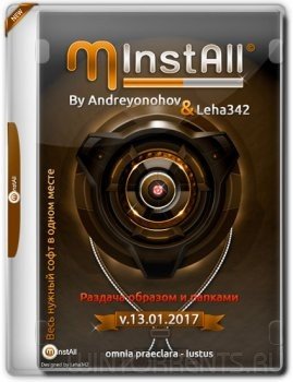 MInstAll v.13.01.2017 By Andreyonohov & Leha342 (2017) [Rus]