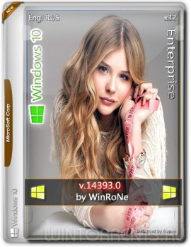 Windows 10 Enterprise (x86) Aura by WinRoNe (2017) [Ru/En]