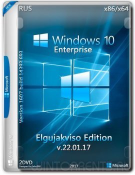 Windows 10 Enterprise (x86-x64) by Elgujakviso Edition v.22.01.17 (2017) [Rus]