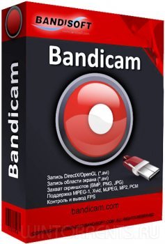 Bandicam 3.3.1.1191 RePack (& Portable) by KpoJIuK (2017) [ML/Rus]