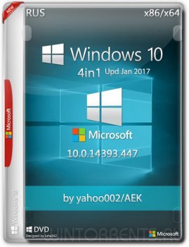 Windows 10 [4in1] (x86-x64) 10.0.14393.447 V.1607 Upd Jan 2017 by yahoo002/AEK v.1 (2017) [Rus]