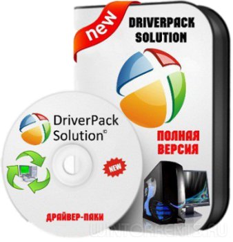 DriverPack Solution 16.17.3 + Драйвер-Паки 17.02.4 (2017) [ML/Rus]