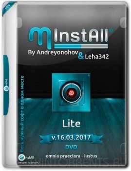 MInstAll by Andreyonohov & Leha342 Lite v.16.03.17 (2017) [Rus]