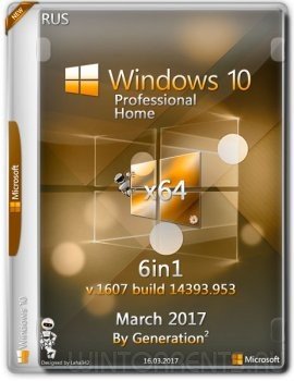 Windows 10 Pro-Home 6in1 (x64) 14393.953 March 2017 by Generation2 (2017) [Rus]