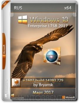 Windows 10 Enterprise (x64) LTSB 14393.729 Bryansk (2017) [Rus]