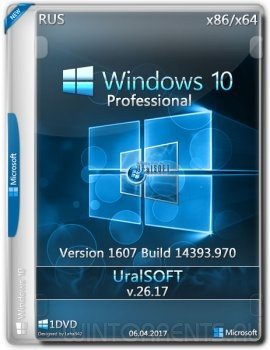 Windows 10 Pro (x86-x64) 14393.970 by UralSOFT v.26.17 (2017) [Rus]