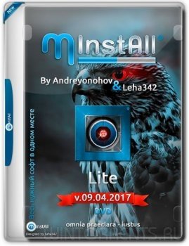 MInstAll by Andreyonohov & Leha342 Lite (v.09.04.2017) [Rus]