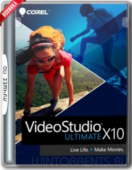 Corel VideoStudio Ultimate X10 20.1.0.14 (x64) RePack by PooShock (2017) [ML/Rus]