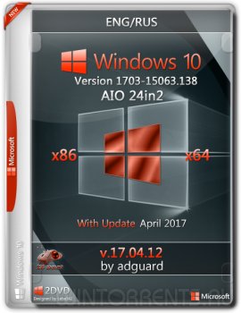 Windows 10 AIO 24in2 (x86-x64) Version 1703 with Update 15063.138 adguard v17.04.12 (2017) [En/Ru]