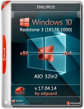 Windows 10 AIO 32in2 (x86-x64) Redstone 3 [16176.1000] adguard v17.04.14 (2017) [En/Ru]