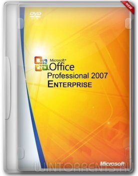 Microsoft Office 2007 Enterprise + Visio Premium + Project Pro + SharePoint Designer SP3 (2017) [Rus]