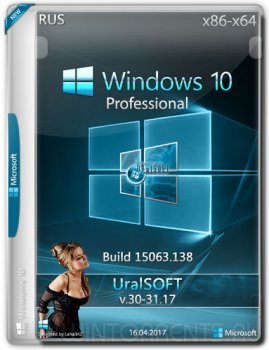 Windows 10 Pro (x86-x64) 15063.138 by UralSOFT v.30-31.17 (2017) [Rus]