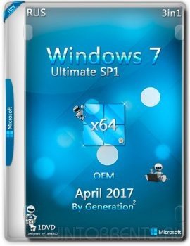 Windows 7 Ultimate SP1 (x64) OEM April 2017 by Generation2 (2017) [Rus]