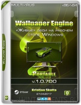 Wallpaper Engine v.1.0.700 Portable (2017) [ML/Rus]