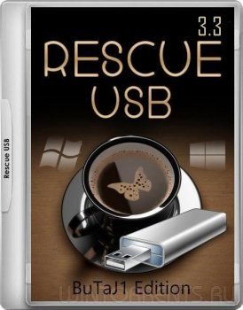 Rescue USB 16 Gb (x86-x64) (BuTaJ1 Edition) v.3.3 (2017) [Rus]