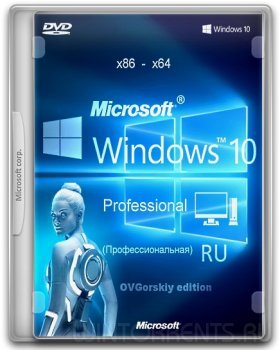 Windows 10 Professional (x86-x64) VL 1703 RS2 by OVGorskiy 05.2017 2DVD (2017) [Rus]