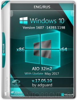 Windows 10 AIO 32in2 (x86-x64) Version 1607 with Update 14393.1198 adguard v17.05.10 (2017) [Ru/En]