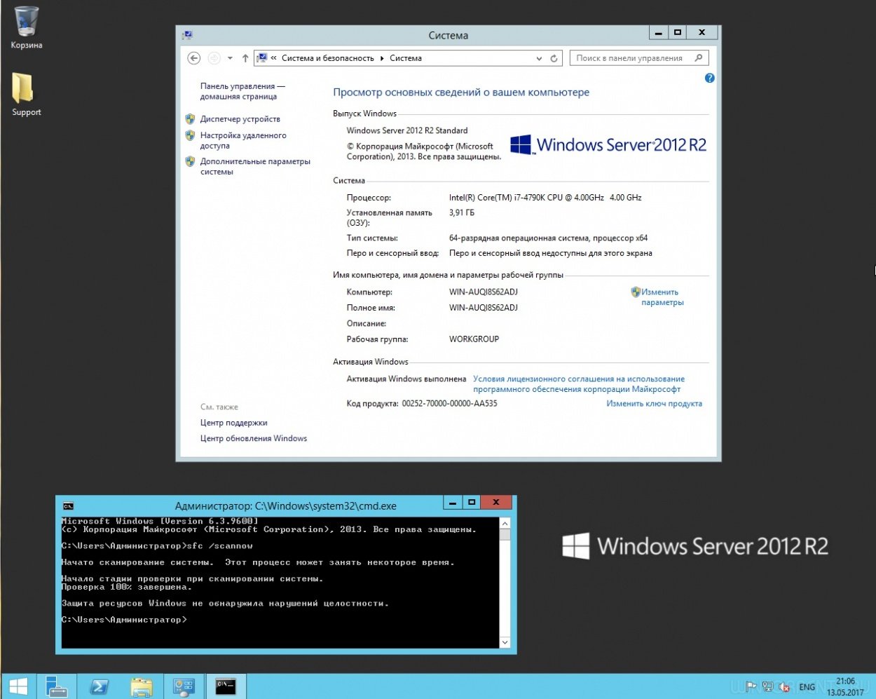 Windows Server 2012 R2 Keygen 2016 Free Full Version