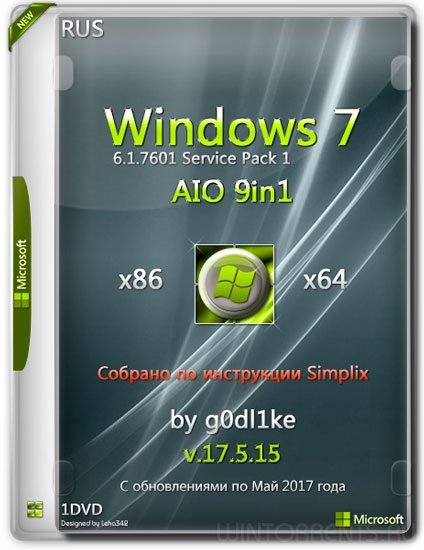 Windows 7 SP1 AIO 9in1 (x86-x64) by g0dl1ke 17.5.15 (2017) [Rus]