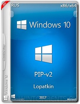Windows 10 Pro (x86-x64) 1703 15063.296 rs2 PIP-v2 by Lopatkin (2017) [Rus]