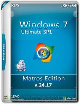 Windows 7 Ultimate SP1 (x86-x64) Matros Edition v.24.17 (2017) [Rus]