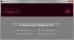 Adobe InDesign CC 2017 (v12.1.0) Update 1 by m0nkrus (2017) [Eng/Rus]