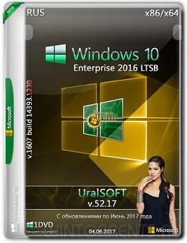 Windows 10 Enterprise (x86-x64) LTSB 14393.1230 by UralSOFT v.52.17 (2017) [Rus]
