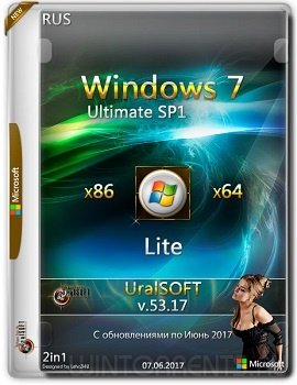 Windows 7 Ultimate (x86-x64) Lite by UralSOFT v.53.17 (2017) [Rus]