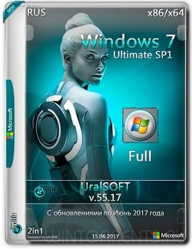 Windows 7 Ultimate (x86-x64) Full by UralSOFT v.55.17 (2017) [Rus]