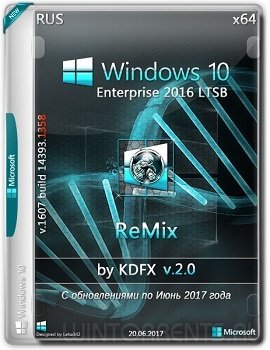 Windows 10 Enterprise (x64) LTSB ReMix v.2.0 by KDFX (2017) [Rus]