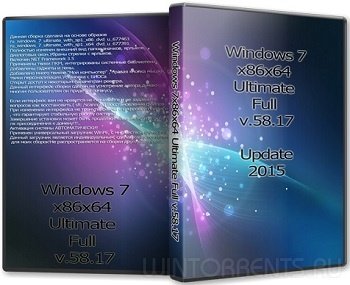 Windows 7 Ultimate (x86-x64) Full by UralSOFT v.58.17 (2017) [Rus]