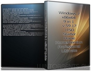 Windows 7 9in1 (x86-x64) by UralSOFT v.59.17 (2017) [Rus]