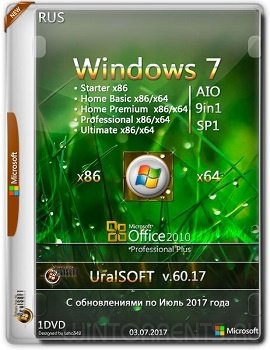 Windows 7 9in1 (x86-x64) & Office2010 by UralSOFT v.60.17 (2017) [Rus]