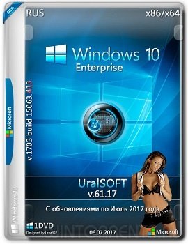 Windows 10 Enterprise (x86-x64) 15063.413 by UralSOFT v.61.17 (2017) [Rus]