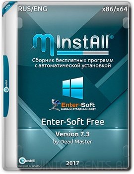 MInstAll Enter-Soft Free Stable v7.3 by Dead Master (2017) [Eng/Rus]