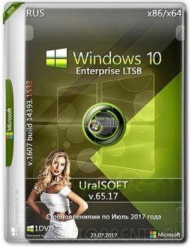 Windows 10 Enterprise (x86-x64) LTSB 14393.1532 by UralSOFT v.65.17 (2017) [Rus]