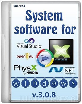 System software for Windows v.3.0.8 (2017) [Rus]