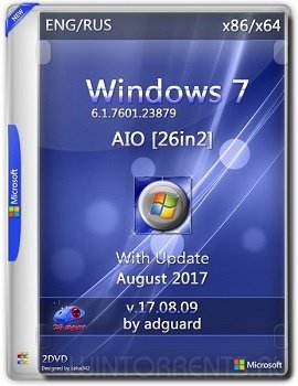 Windows 7 AIO 26in2 SP1 (x86-x64) with Update 7601.23879 adguard v17.08.09 (2017) [Ru/En]