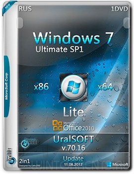 Windows 7 Ultimate SP1 (x86-x64) Lite & Office2010 by UralSOFT v.70.17 (2017) [Rus]