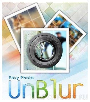 SoftOrbits Easy Photo Unblur 1.3 RePack by вовава (2017) [Eng/Rus]