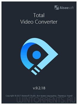 Aiseesoft Total Video Converter 9.2.18 RePack by вовава (2017) [Eng/Rus]