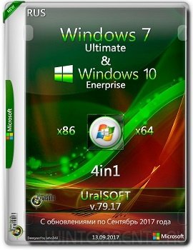 Windows 7-10 4in1 Ultimate & Enterprise (x86-x64) by UralSOFT v.79.17 (2017) [Rus]